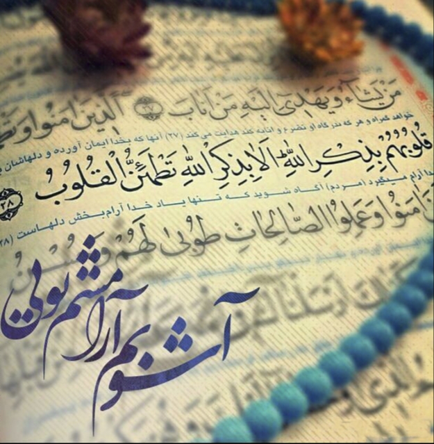 معرفت خالق